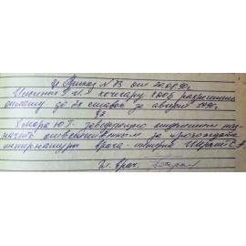 Шеремет Елена Александровна